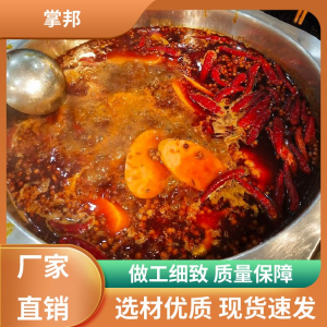 好的混合油底料怎么選？