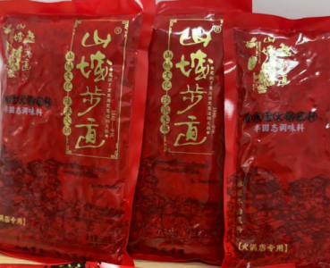 探尋頂級重慶火鍋底料之源，工廠奧秘與配方大公開？