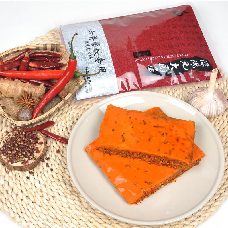火鍋餐飲專(zhuān)用底料